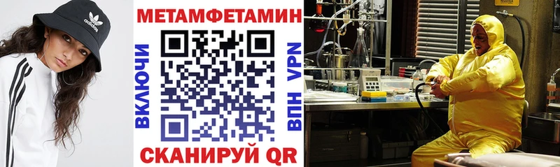Амфетамин Premium  что такое наркотик  Шилка 