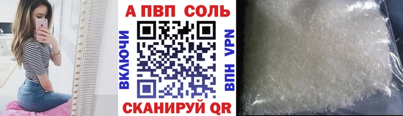 где продают наркотики  Шилка  А ПВП СК 