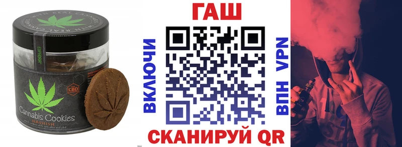 Cannafood конопля  где купить наркотик  Шилка 