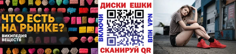 ОМГ ОМГ рабочий сайт  Шилка  Экстази TESLA 