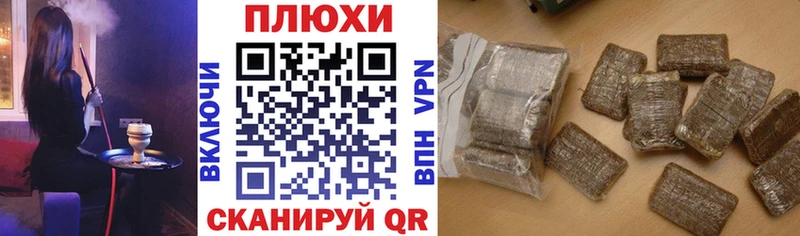 Гашиш 40% ТГК  блэк спрут ССЫЛКА  Шилка 