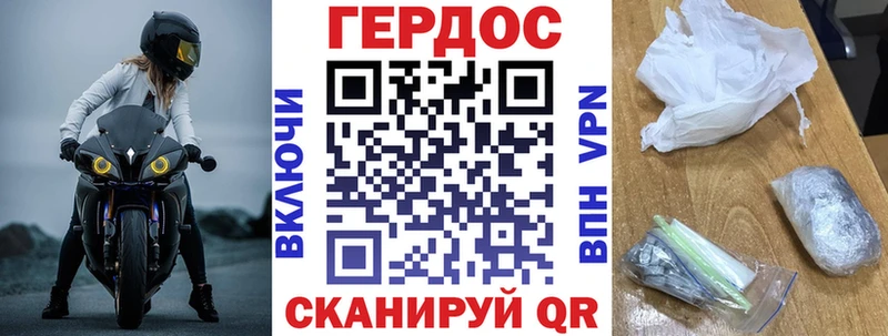 наркотики  Шилка  Героин афганец 