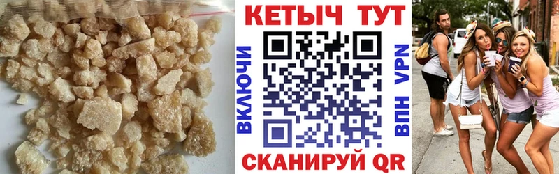 КЕТАМИН ketamine  Шилка 