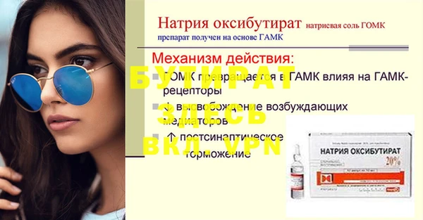 MDMA Premium VHQ Горняк
