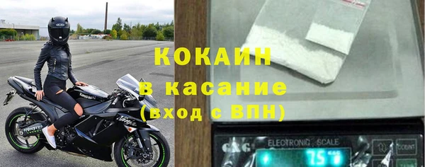 марки nbome Гусь-Хрустальный