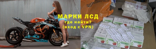 марки nbome Гусь-Хрустальный