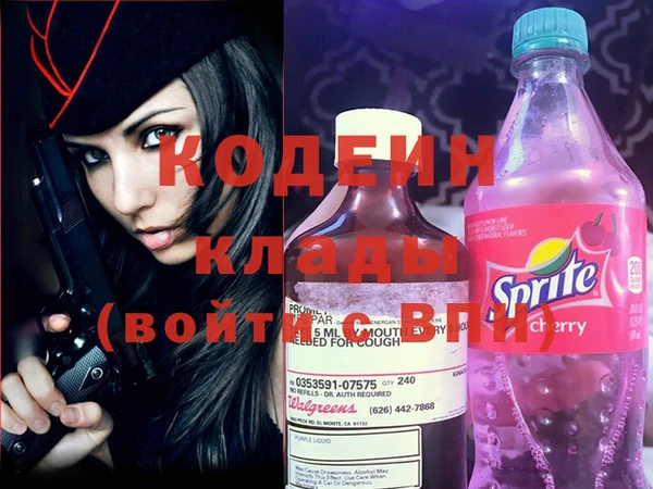 марки nbome Гусь-Хрустальный