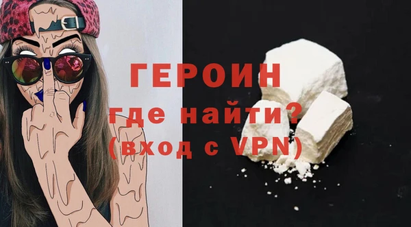 MDMA Premium VHQ Горняк