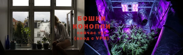 герыч Гусиноозёрск
