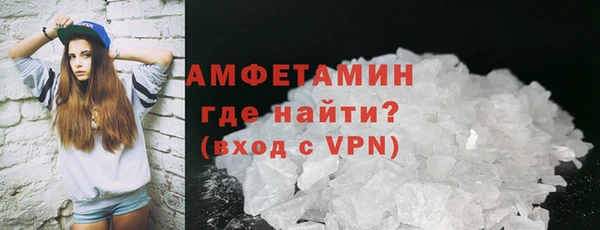 герыч Гусиноозёрск