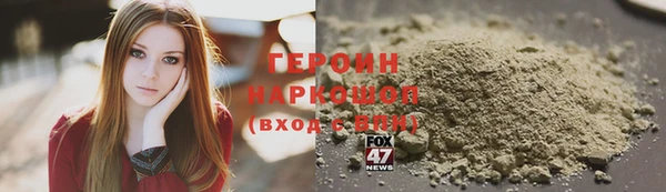 дурь Горно-Алтайск