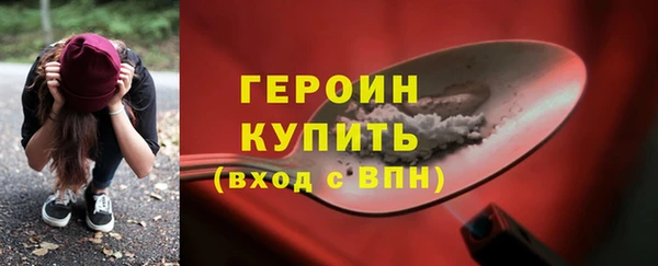 марки nbome Гусь-Хрустальный