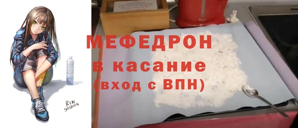 СК Горнозаводск