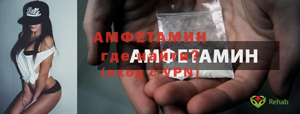 герыч Гусиноозёрск
