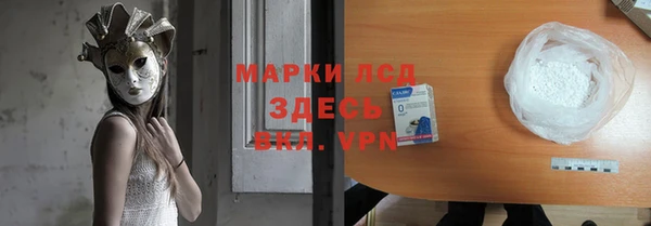 герыч Гусиноозёрск