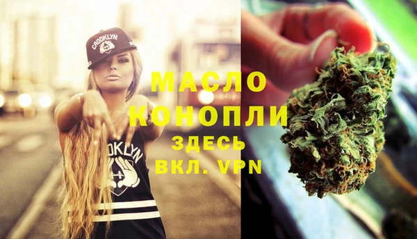 марки nbome Гусь-Хрустальный