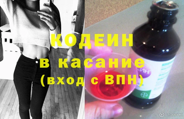 герыч Гусиноозёрск