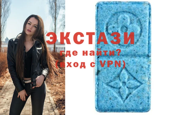 MDMA Premium VHQ Горняк