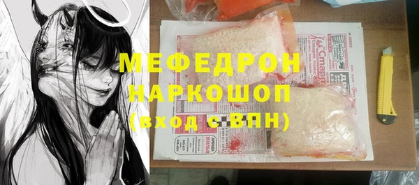 марки nbome Гусь-Хрустальный