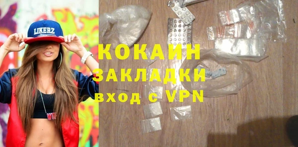 СК Горнозаводск