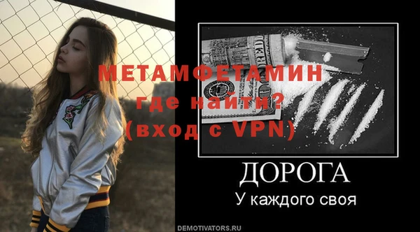 герыч Гусиноозёрск