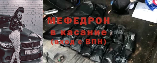 герыч Гусиноозёрск