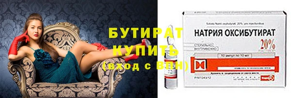 дурь Горно-Алтайск