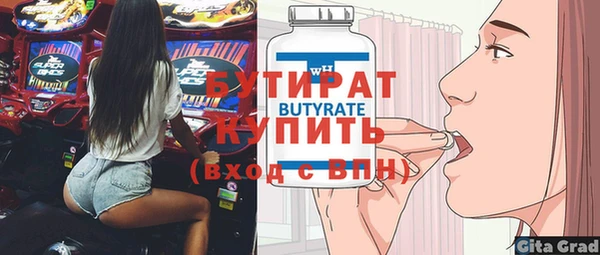 дурь Горно-Алтайск