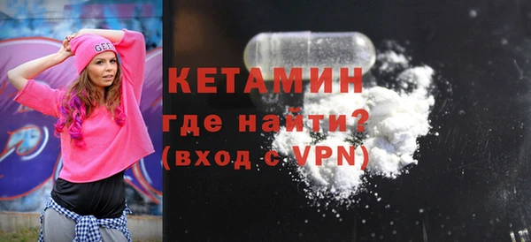 дурь Горно-Алтайск