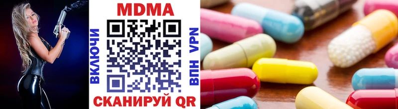 MDMA кристаллы  kraken ссылки  Шилка 