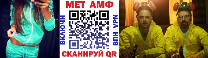 Первитин пудра  Шилка 
