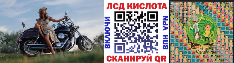 Наркотические марки 1,8мг  Шилка 