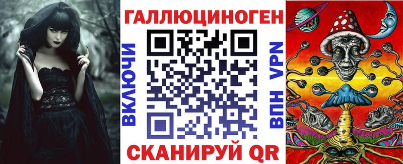Псилоцибиновые грибы прущие грибы  купить   Шилка 
